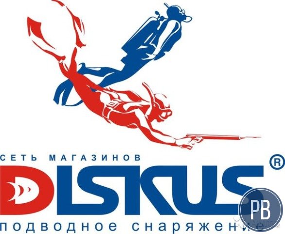 Магазин подводного снаряжения