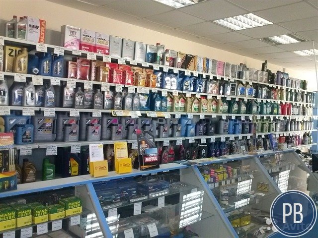 Автомагазин в собственности
