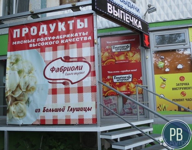 Продуктовый магазин в спальном районе