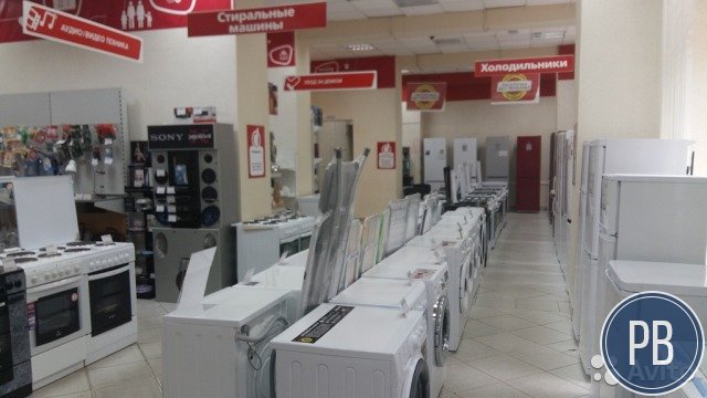 Крупнейшие магазины бытовой техники