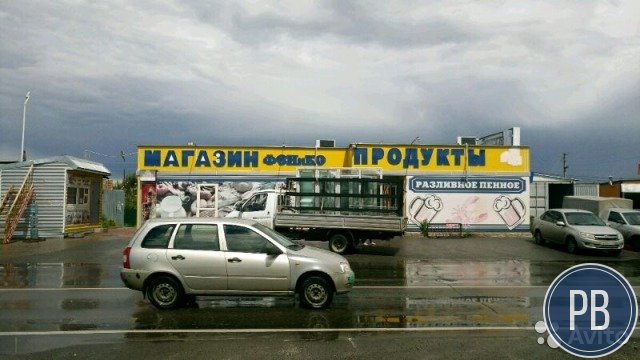 Действующий магазин