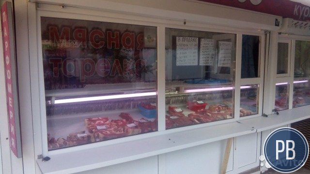 Мясной киоск