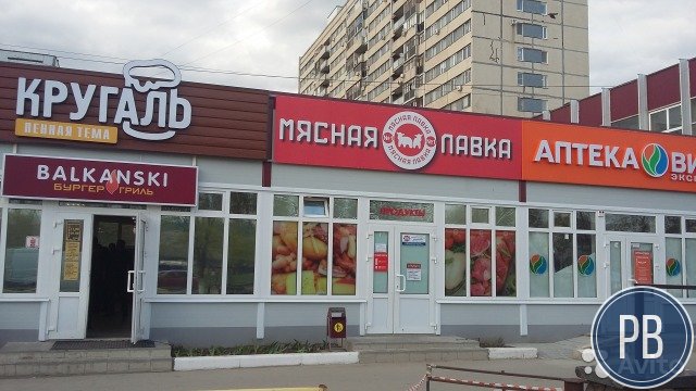 Мясная лавка