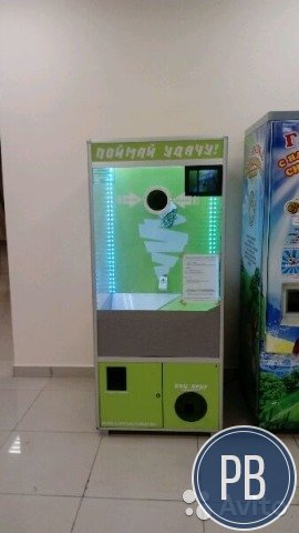 Вендинг бизнес