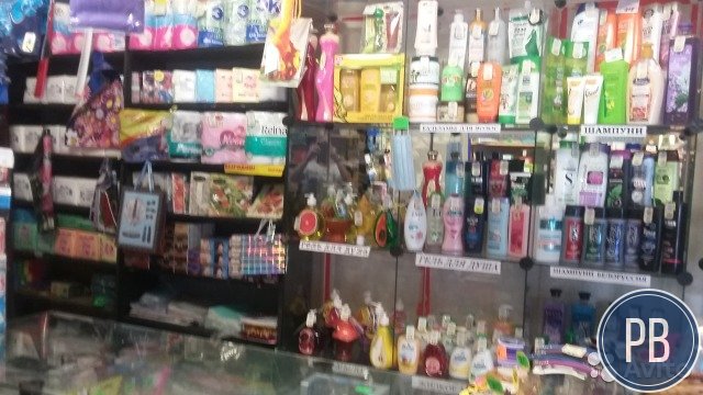 Магазин хоз. товары