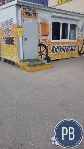 Торговый павильон