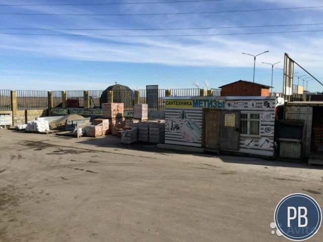 База стройматериалов