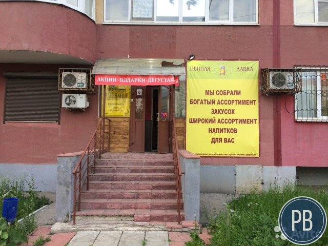 Магазин разливного пива