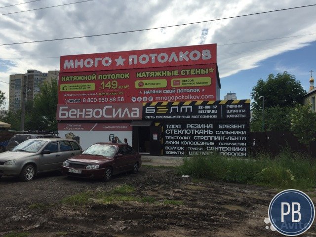 Продается торговая точка магазинов