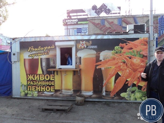 Продается пивной бизнес