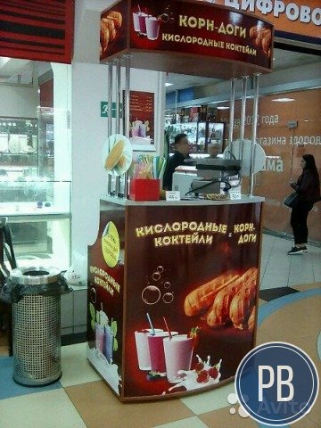 Готовый доходный бизнес,без дополнительных вложе