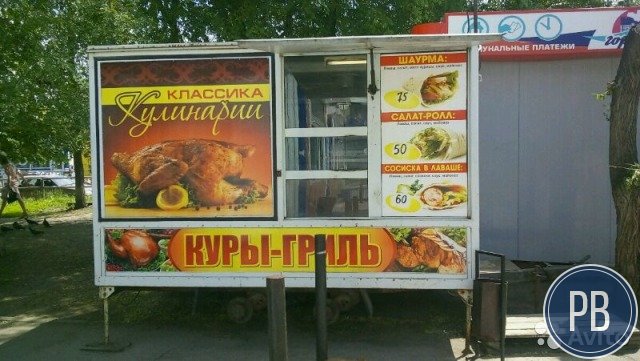 Продаю действующий бизнес