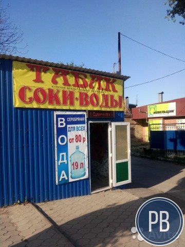 Магазин на троллейбусной