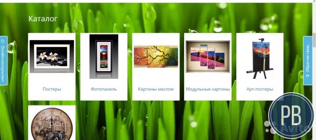 Интернет-магазин товаров домашнего декора