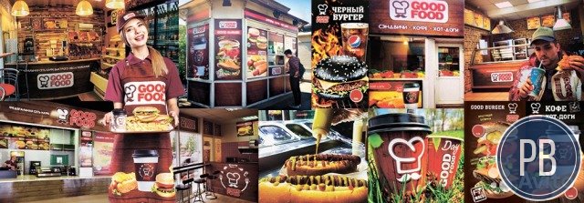 Оборудование для кафе + франшиза
