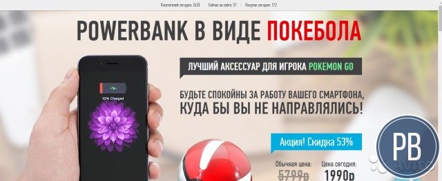 49 интернет магазинов, дропшипинг. Прибыль сразу