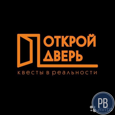 Доля в бизнесе. Квест 