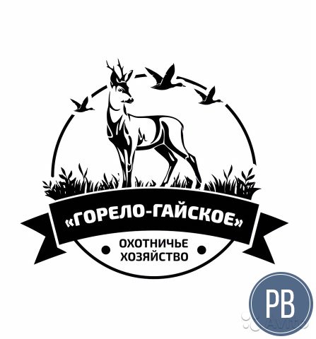 Охотничье-рыболовное хозяйство