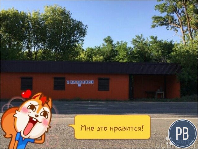 Торговый повельен