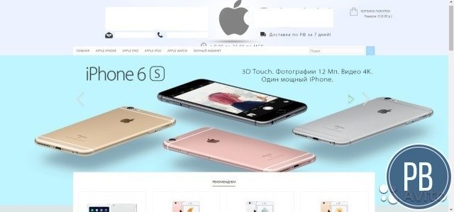 Интернет-магазин оригиналов Apple, New