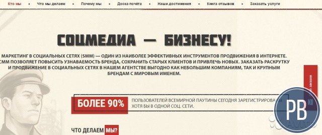 Интернет-магазин услуги