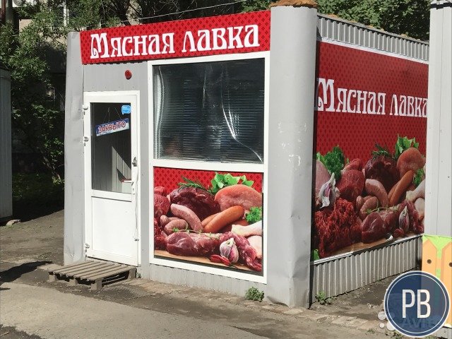 Торговый павильон 16м2