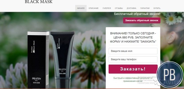 Продаю готовые 53 интернет магазина. Дропшипинг. Д