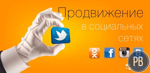 Готовый бизнес в рекламе