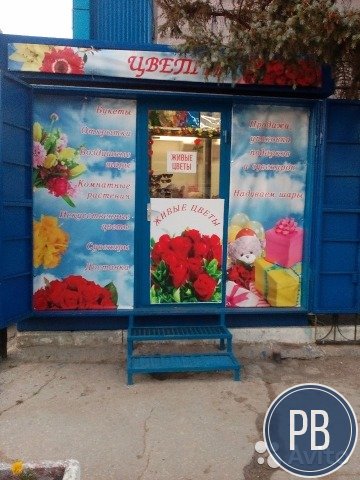 Ларёк