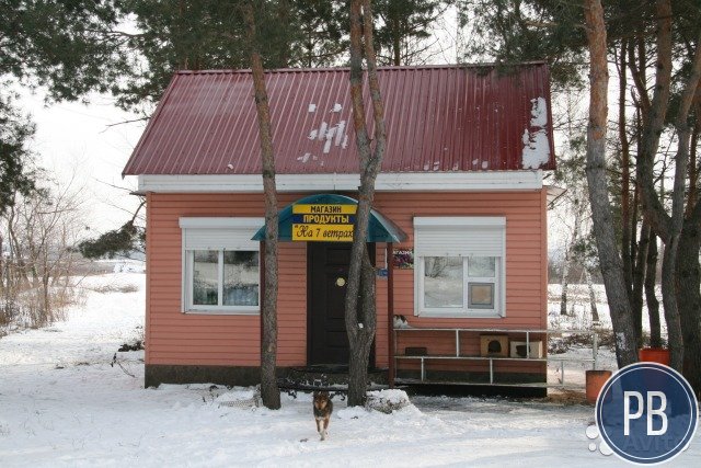 Продаю магазин продуктов + стационарный ларек