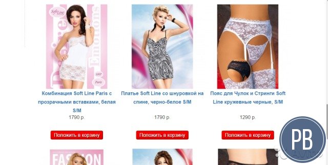 Интернет магазин интим товаров. Доход