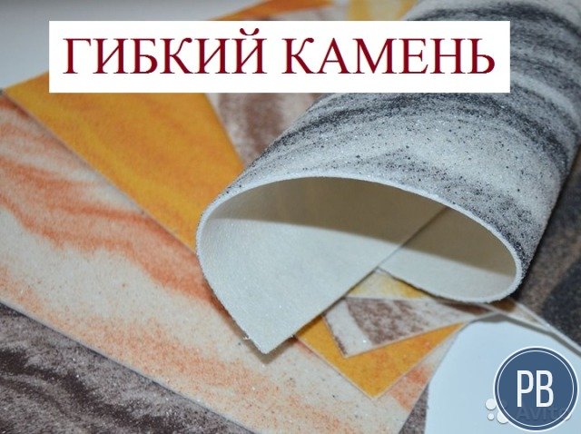 Производство строительного материала