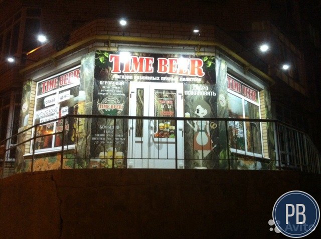 Продаю действующий бизнес