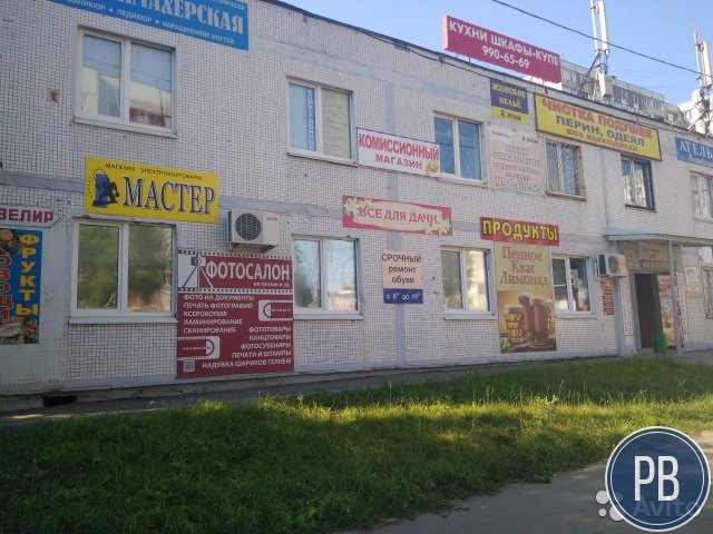 Продуктовый магазин