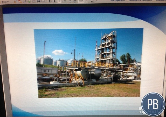 Нефте-завод