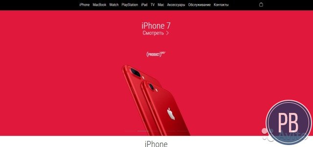 Интернет-магазин Apple электроники