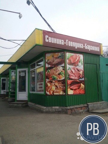 Продаю павильон