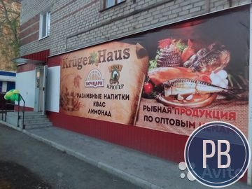Магазин напитков