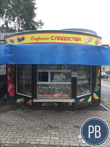 Торговый киоск