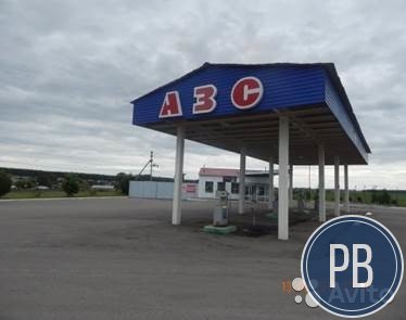 Азс