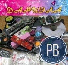 Сеть магазинов -расходные материалы для салонов кр