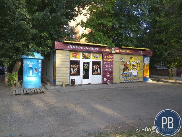 Пивной бар