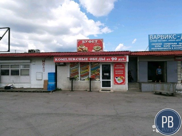 Буфет