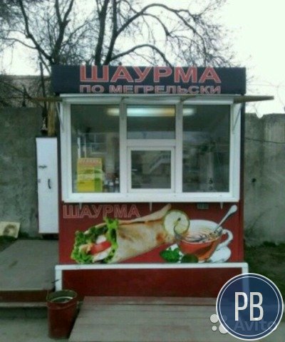 Ларек с оборудованием 