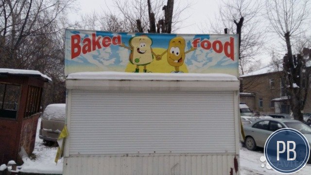 Киоск