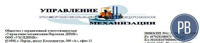 Доля в бизнесе