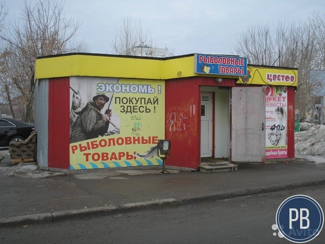 Подводников,3а