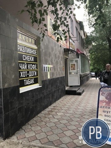 Магазин разливного пива