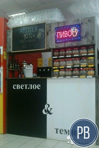 Готовый бизнес разливного пива