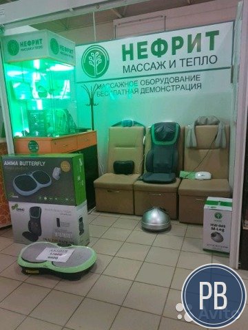 Продаю бизнес в трк 